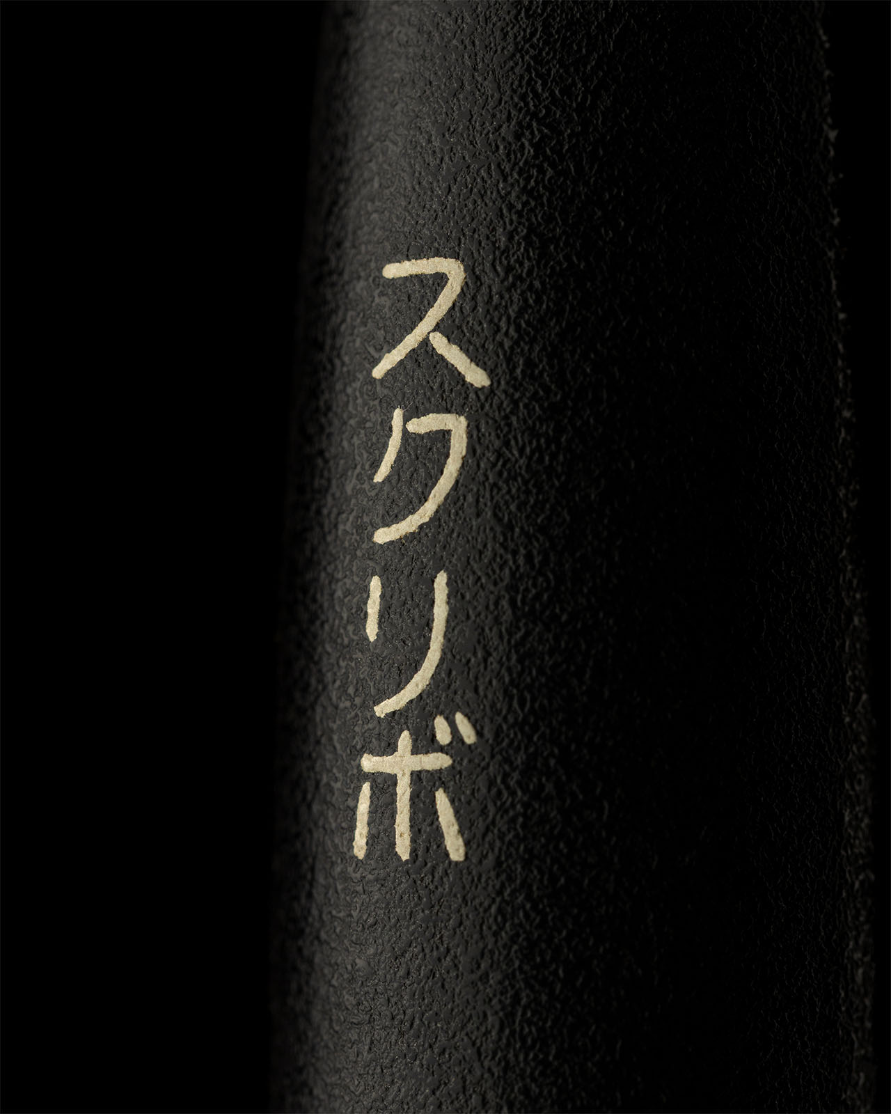 scribo-la-dotta-bamboo-penna-stilografica-edizione-numerata image 3